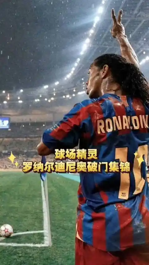 这足以让他